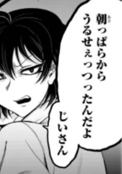 奇跡なんて、要らない