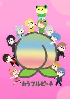 12人の実況者たち