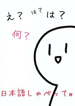 弟たちよ、冷たすぎるぞ（泣）