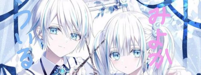 瑠奈さんの壁紙画像