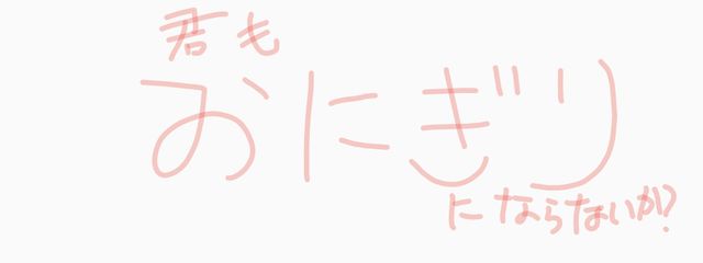 みれい＆あんこ＠みれい、活動休止さんの壁紙画像