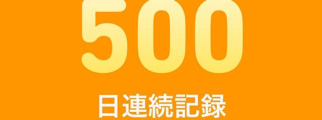最高速度で創作したるさんの壁紙画像