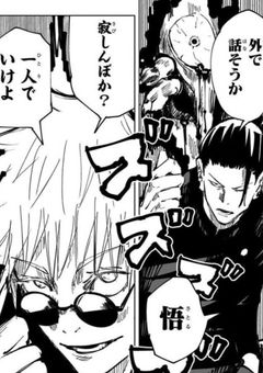 呪術師？暗殺者？上等だよ