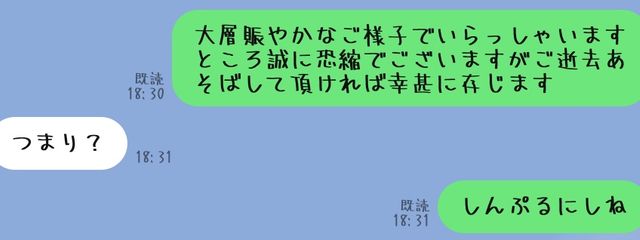 包帯🤕さんの壁紙画像