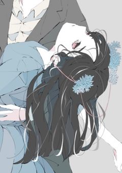不老不死の王女