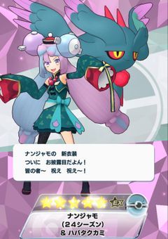 ＊どこかのせかいにあったかもしれないストーリー