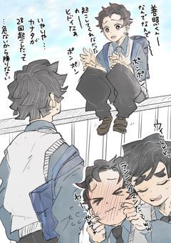 かまぼこ隊&子孫