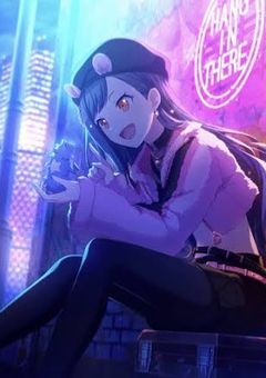 白石杏の双子は救うことが好きで妹とは不仲でした