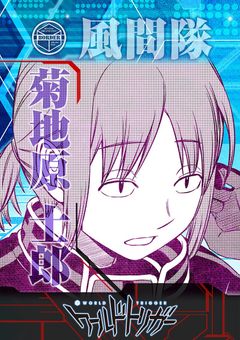 NKっち～‼の専用室～‼