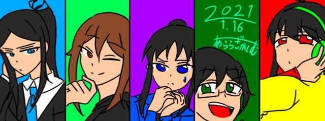 亜楽々木歌詞無さんの壁紙画像