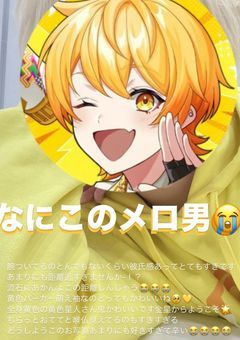 　♬⌒推し活⋆｡˚✩　