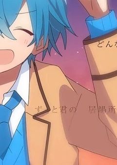 友達の心の声がうるさすぎる