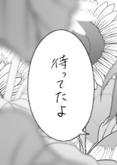 マジカルラブスノキュア♪