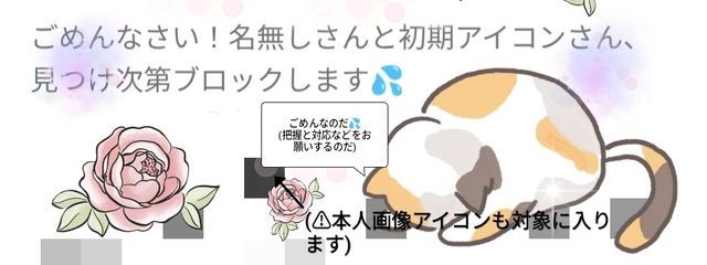 夏華.(元春桜)⏳🐾   ☕️🧡🐶さんの壁紙画像