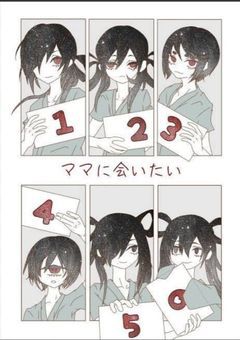 来世にいっても1番目から6番目の姉やってます!