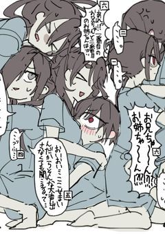 事故って死んだら推し達の世界に転生していて?!