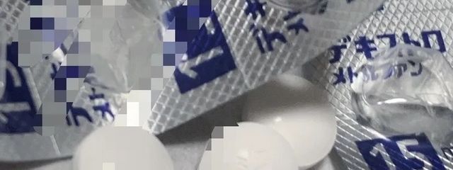 感情障害さんの壁紙画像