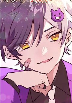 まぜ太くんの隣で、世界で1番甘い恋...𓈒♡ྀི