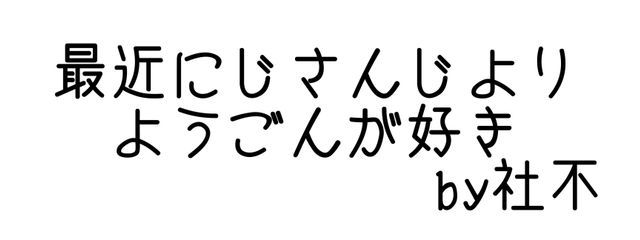 芹沢さんの壁紙画像