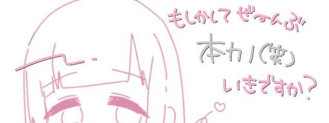 羽音李（はおり）さんの壁紙画像