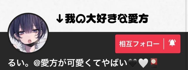 ユト。@愛方宇宙一愛してる🧸ིྀ🎧さんの壁紙画像