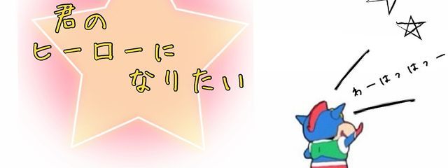 志乃さんの壁紙画像