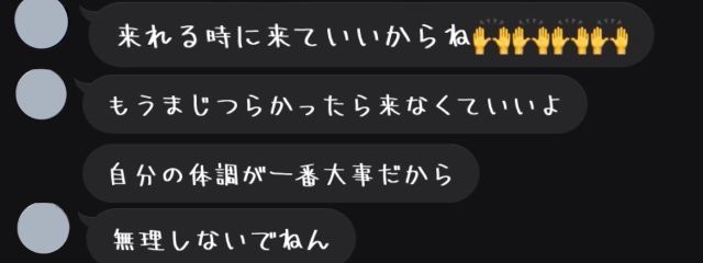 ゆうさんの壁紙画像