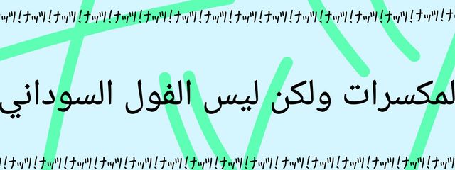 なっつ🌿さんの壁紙画像