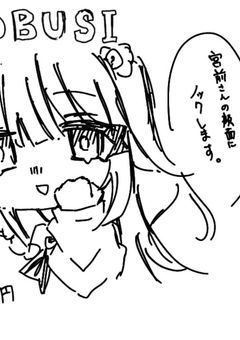 　　報わせたいシンデレラ