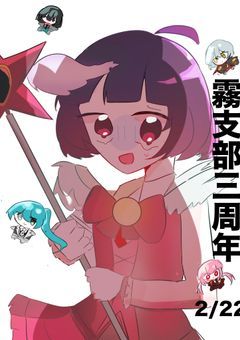 絵