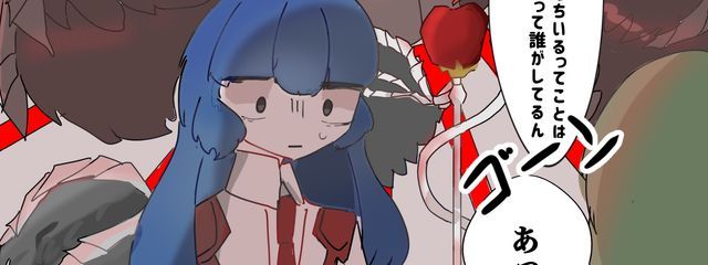霧取さんの壁紙画像