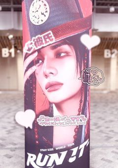 @/♡hynjinnnn