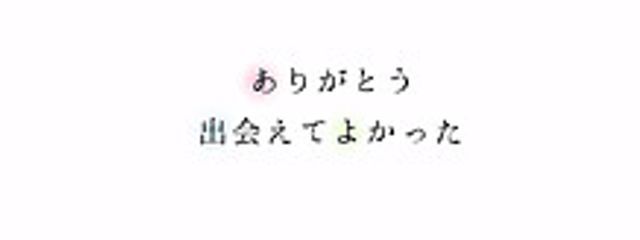 ニ ン ジ ン 嫌 い の う さ ぎ 🥕さんの壁紙画像