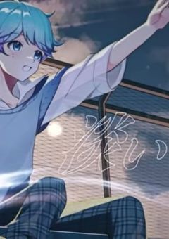 もう裏切られたくないんだよ＿＿
