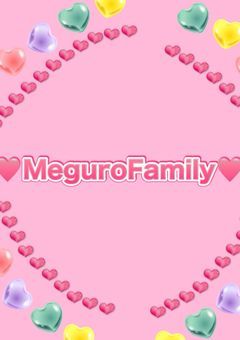 🖤MeguroFamily🖤
