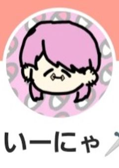 いーにゃ師匠部屋