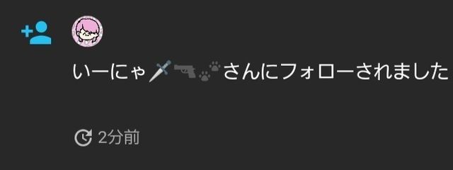 乾琴音🗡🔫🐾 @完全復帰さんの壁紙画像