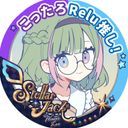 りい@主ぃ