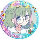 りい