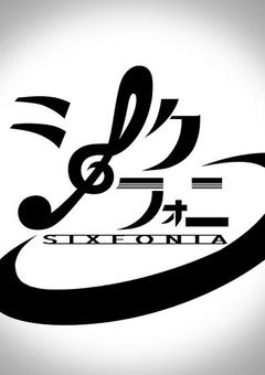 好きです付き合ってくださいっ!