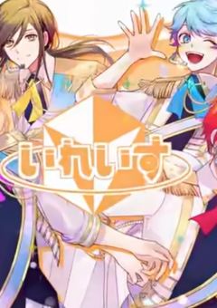 人気歌い手の私はどうしてこんなに愛されるの?!