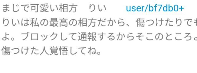 あさんの壁紙画像