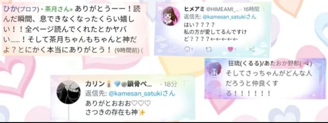 ささんの壁紙画像