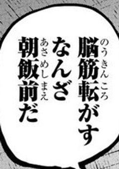 看板娘