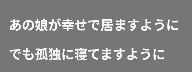     さんの壁紙画像
