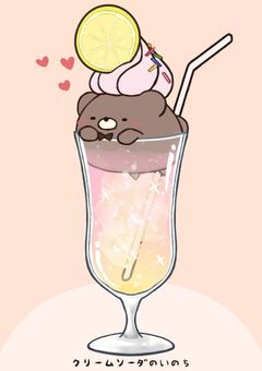 アンケート部屋