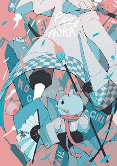 自分に総統になれとせがんでいた幼なじみと国の記憶が消えました。