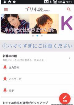 岸の彼女は飽きません！笑