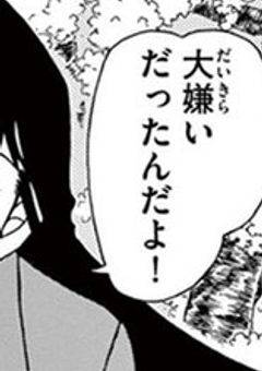 溶けるぐらい苦いのに大好きだった～melt butterパロディ～