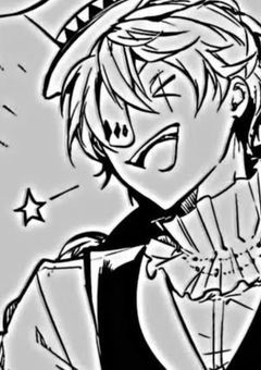 道化師に惚れた女